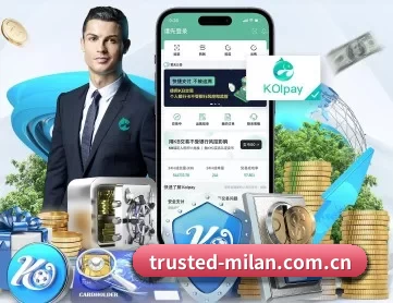 米兰app APP 深度功能